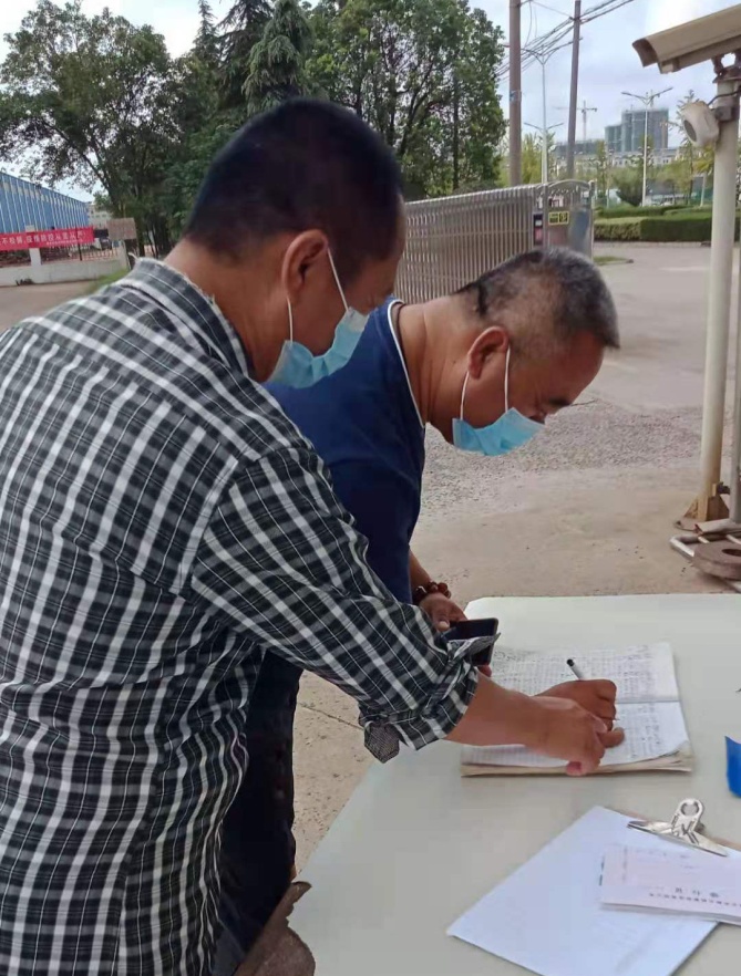 高度重視疫情防控 努力保障生產(chǎn)運行