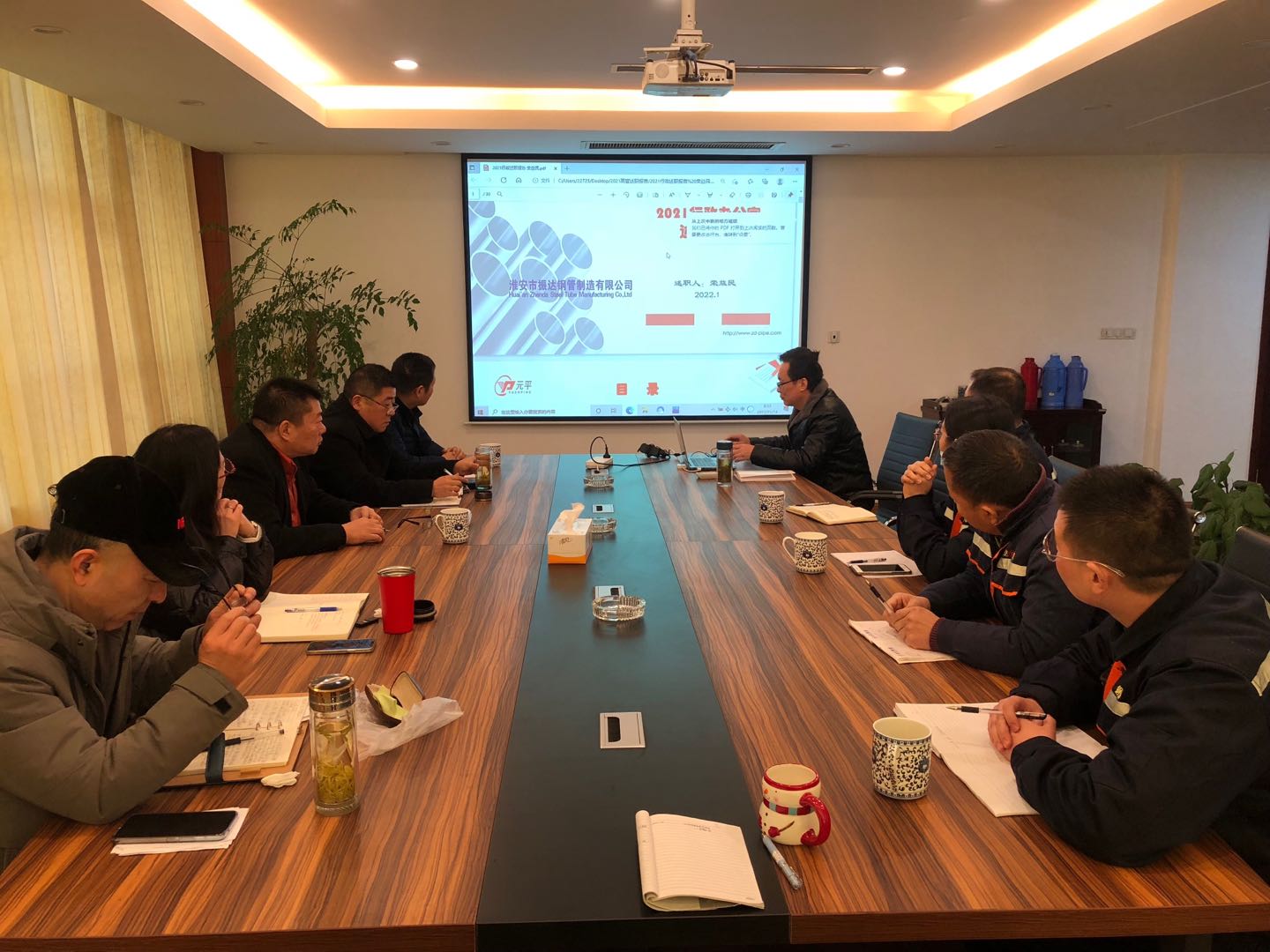 淮安振達(dá)公司“2021年度工作交流總結(jié)會(huì)”圓滿(mǎn)閉幕