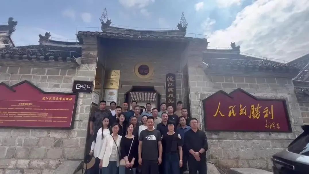 牢記使命,求真務(wù)實--2024年振達(dá)年中總結(jié)交流會圓滿舉行